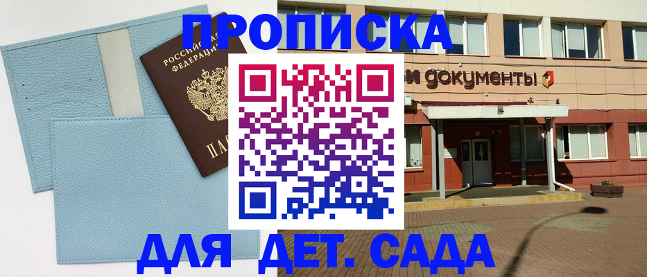 найти адрес прописки в Суздали