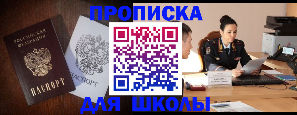 временная регистрация надежно в Суздали