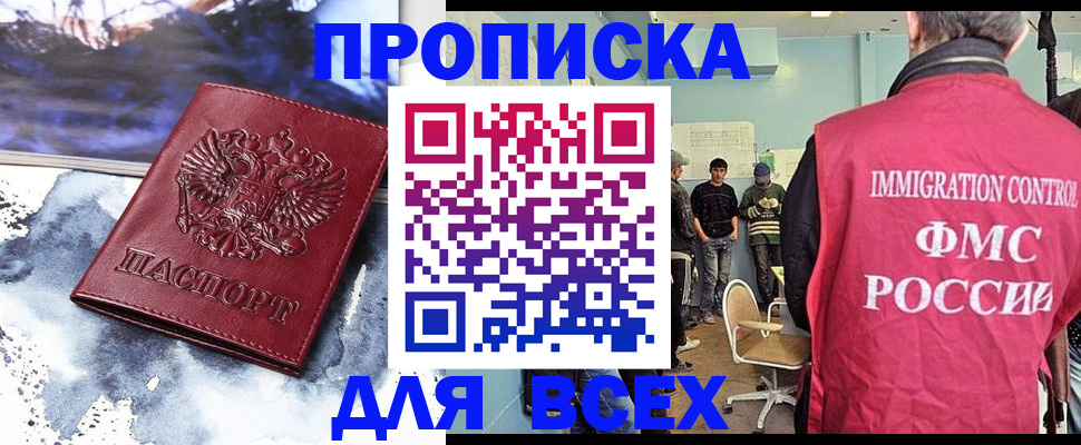 временная регистрация поиск в Суздали